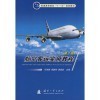 【航空客运实用教程(第2版)和思想道德修养与法律基础(2013年修订版) 高等教育哪个好】思想道德修养与法律基础(2013年修订版) 高等教育和航空客运实用教程(第2版)有什么区别-商品比较-